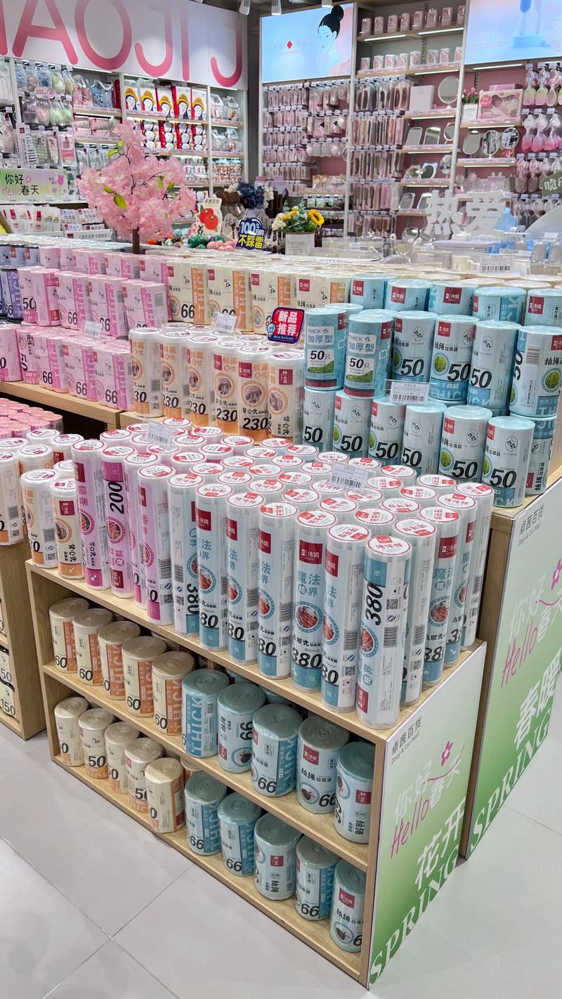 如何高效掌握日用百货批发技巧