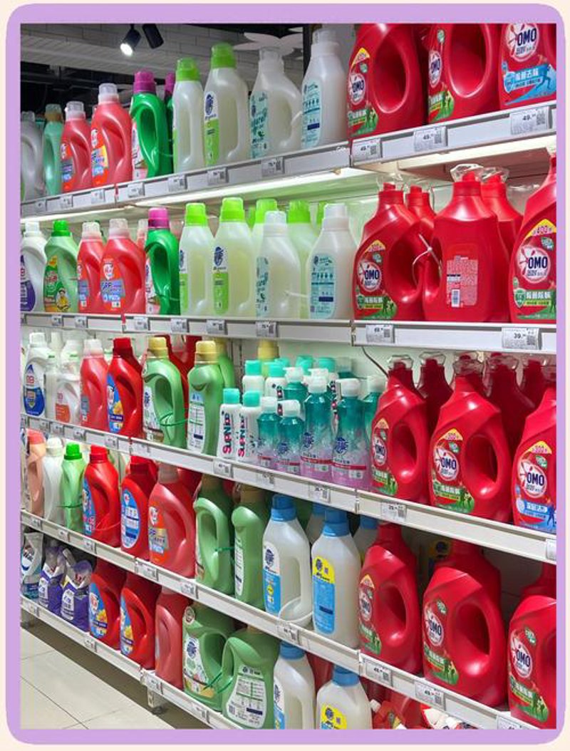 超市日用品